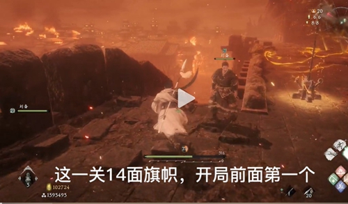 卧龙苍天陨落荣华付一炬旗子位置一览(卧龙怎么看旗子位置)插图1