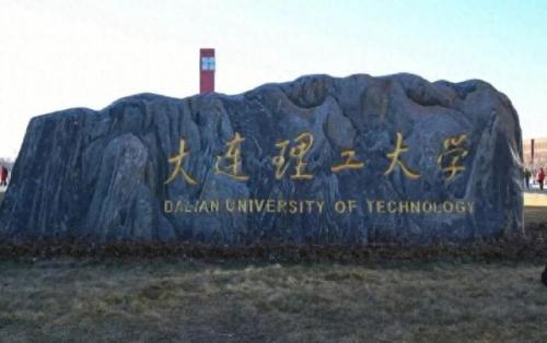 机械高校排名前十(机械工程学院全国排名)插图3