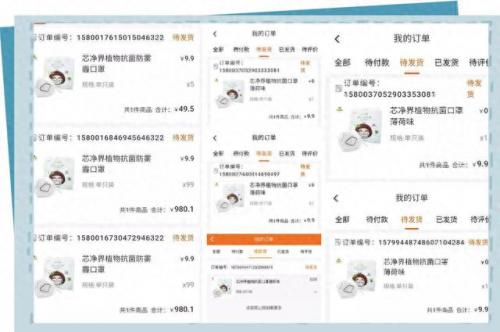 买多网管理平台(哪6大平台先开网)插图57