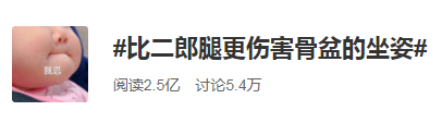 flj是什么意思(flj代表什么意思)插图