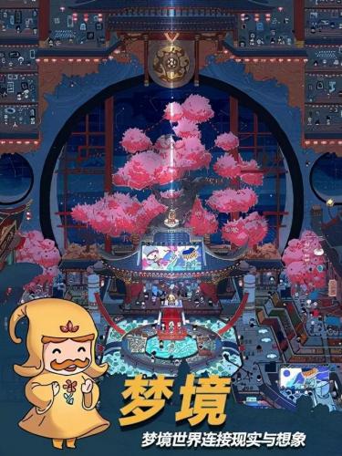 梦境侦探攻略(梦境侦探攻略全部关卡)插图1
