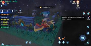 我的起源梦魇之门副本怎么玩(我的起源幻象祭坛单人通关)插图12