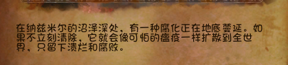 永茂林地(永茂林地雅奴在哪里)插图52