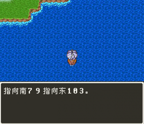 fc勇者斗恶龙3全攻略(fc勇者斗恶龙3升级最佳地点)插图27
