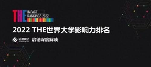 留学含金量 排名前十(奥克兰大学留学含金量)插图23