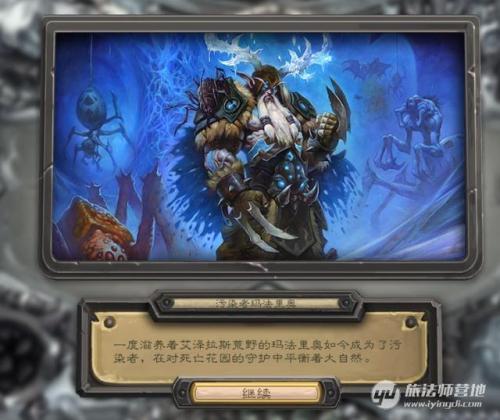 炉石传说冰封王座巫妖王怎么打(炉石传说如何打巫妖王)插图30