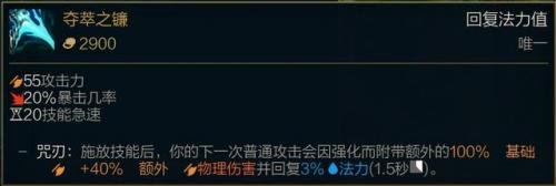 lol船长出装s11(lol船长最强出装顺序)插图