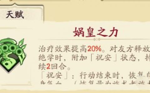 天地劫幽城再临葛云衣怎么加点(天地劫幽城再临加点属性怎么加)