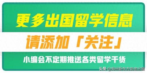 澳大利亚高中学霸排名前十(澳大利亚最好的高中)插图25
