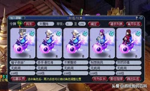 梦幻西游无底洞加点(梦幻西游无底洞加点推荐)插图