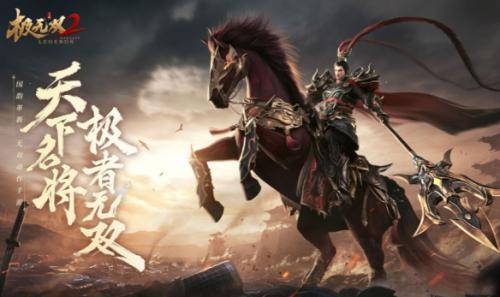极无双2绝影怎么样(极无双2心得)插图2