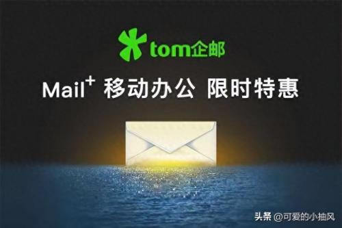 电子邮箱号码大全(电子邮箱格式怎么写)插图8