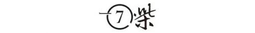 冰心儿子(冰心墓碑为什么被亲孙子涂漆)插图22