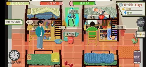 下一站我的大学攻略大全(下一站我的大学攻略ios)插图2