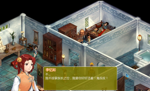 仙剑奇侠传4免安装硬盘版(仙剑奇侠传4安装地址)插图1