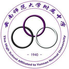 大理下关区高中排名前十(大理下关高中有几所)插图
