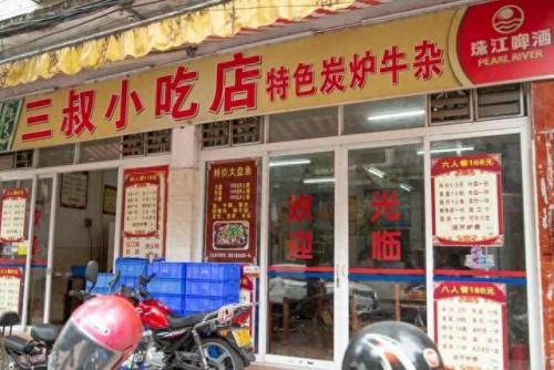 顺德火锅排名前十(大良最正宗火锅)插图33