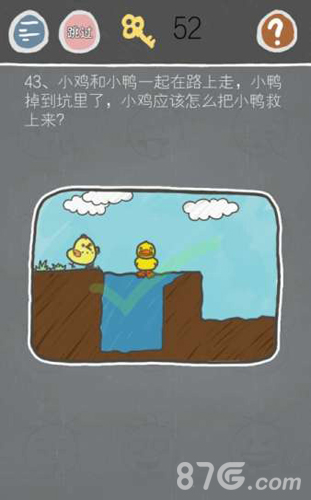 史小坑的烦恼2第43关怎么过(史小坑的烦恼2 49关)插图