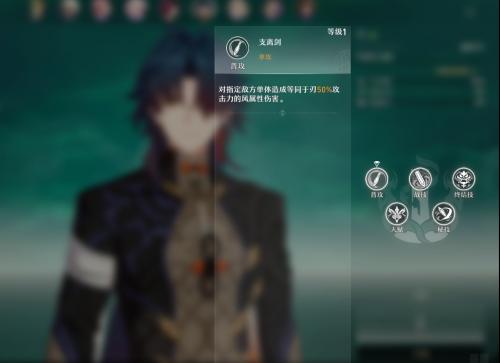 崩坏星穹铁道刃什么时候出(崩坏星穹铁刃什么时候上线)插图