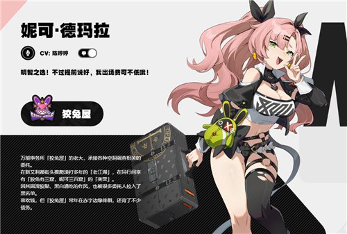 绝区零配音都有谁(绝区零角色cv大全)插图2