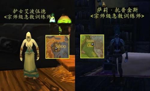 部落怎么去诺森德(部落怎么去德拉诺大陆)插图1