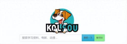网盘搜搜(百度网盘搜索)插图5