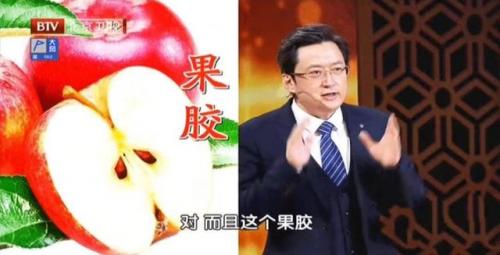 金苹果减肥怎么样(金苹果可以减肥吗)插图1