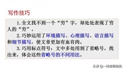 澎的拼音和组词(澎澍怎么读)插图58