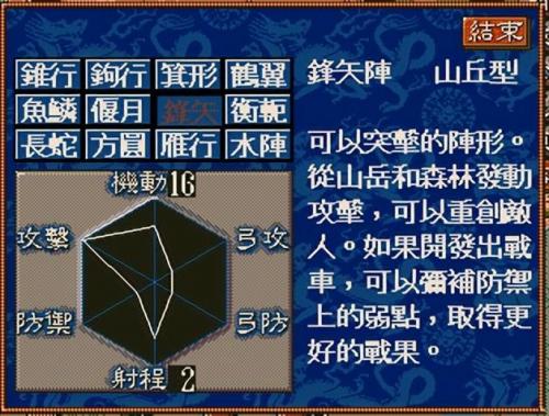 三国志12制造所(三国志12名品制作)插图6
