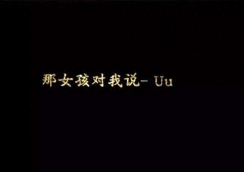 排名前十的的歌曲(志愿者歌曲排行榜前十)插图7