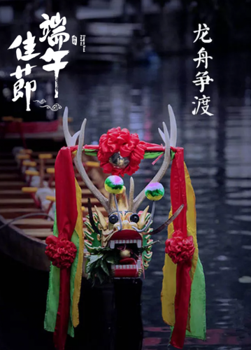 端午节小学古诗词(小学端午节习俗的古诗)插图10