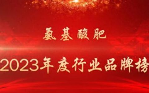宁夏叶面肥排名前十品牌(宁夏堃天肥业)