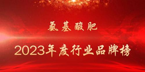 宁夏叶面肥排名前十品牌(宁夏堃天肥业)插图