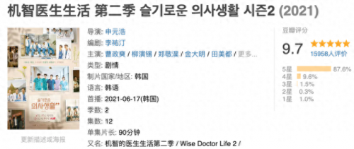火影忍者究极冲击攻略(鸣人vs佩恩究极冲击)插图63