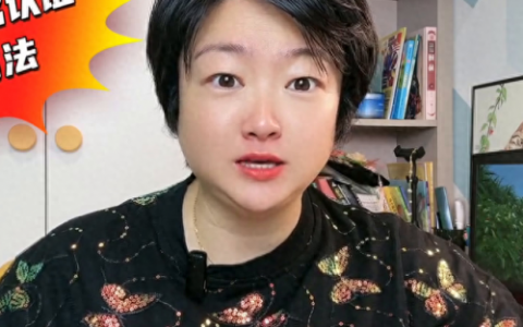 强制修改二次实名认证(已实名的认证怎么改)