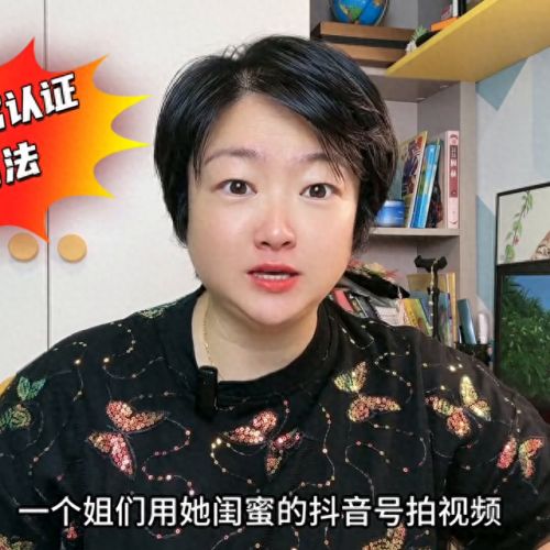 强制修改二次实名认证(已实名的认证怎么改)插图