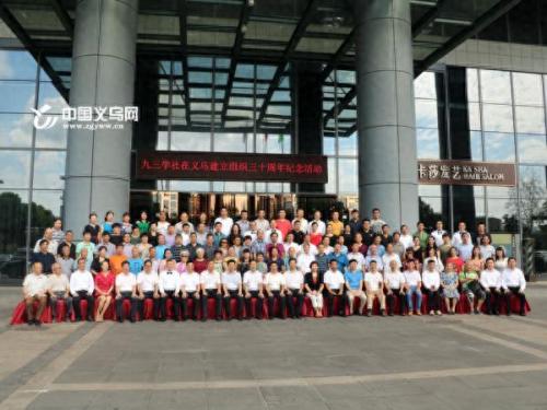 义乌九三医院(义乌浙四医院院长)插图4