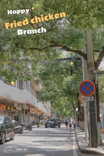 湖南素食团队排名前十(附近素食自助餐)插图29