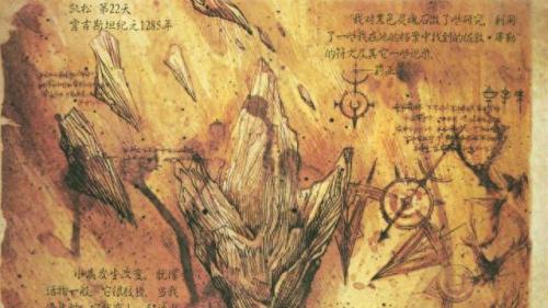 阿兹莫丹(阿兹莫丹和巴尔的关系)插图34