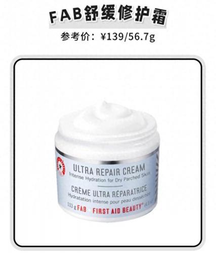 排名前十水乳(央视十大公认最好的水乳)插图43