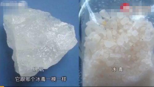 明矾哪里有卖(明矾净水)插图2