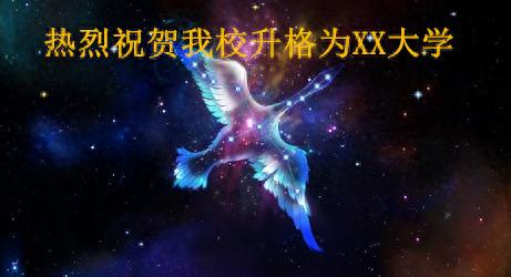 河南华信学院(郑州华信学院怎么样)插图2
