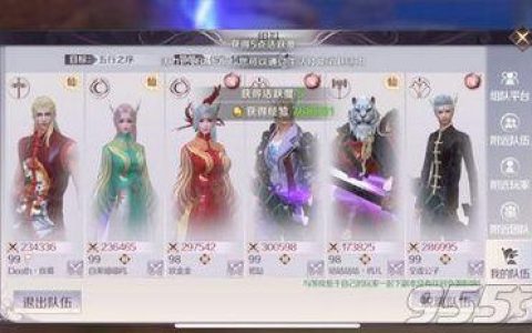 完美世界黄昏(完美世界黄昏攻略)