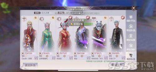 完美世界黄昏(完美世界黄昏攻略)插图