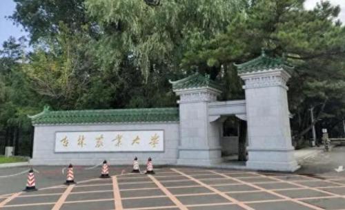 吉林最权威的大学排名前十(吉林十大最差大学排名)插图4