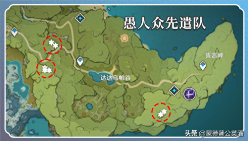 原神蓝色采集物(原神蓝色)插图12