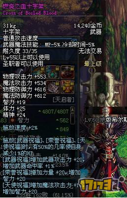 荣誉勋章血战太平洋秘籍怎么用(荣誉勋章血战太平洋怎么调瞄准)插图1