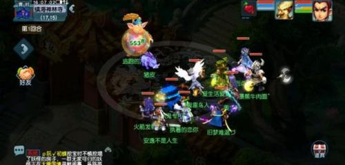 梦幻西游无底洞副本详细攻略(无底洞副本连线图)插图4