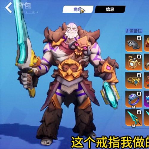 火炬之光2 狂战士套装(火炬之光2狂战士毕业套)插图3