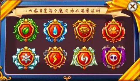 洛克王国拉特几点出来(洛克王国拉特刷新概率)插图7